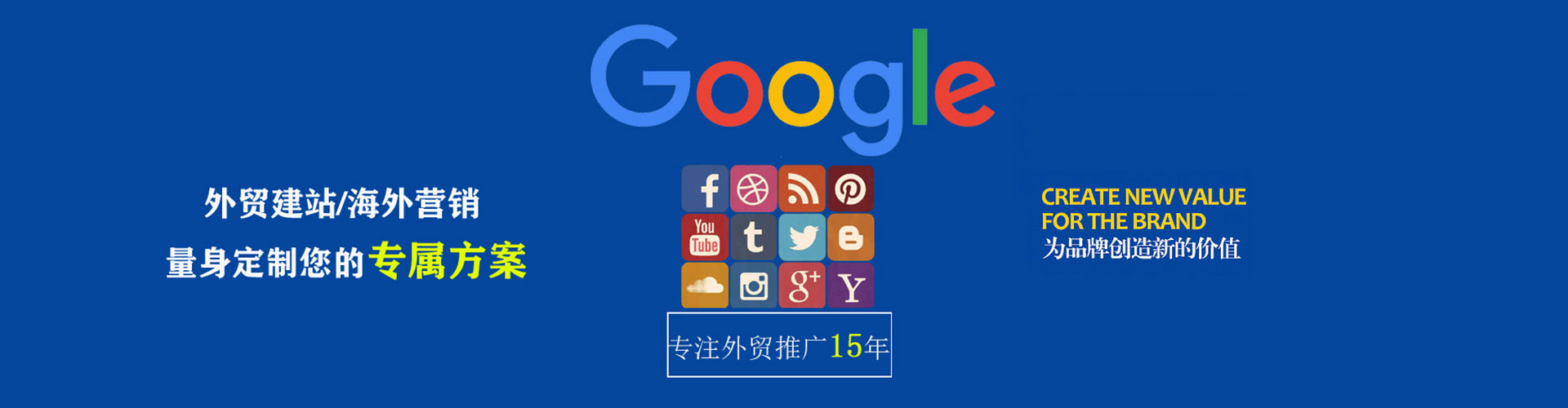 麦盖提百度推广托管