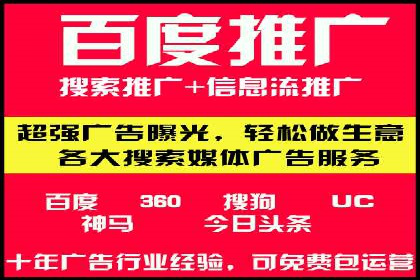 SEM专员如何运用SEM策略提升品牌知名度