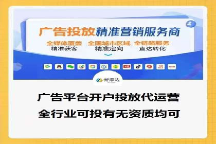 微信信息流直播带货案例分析