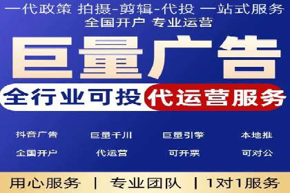 实战经验分享：百度竞价代运营公司案例剖析